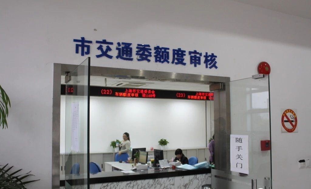 滬牌抵押貸款(滬牌抵押車)? (http://www.tony-an.com/) 知識問答 第1張