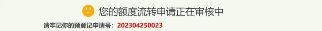 滬牌抵押貸款(滬牌抵押車)? (http://www.tony-an.com/) 知識問答 第4張