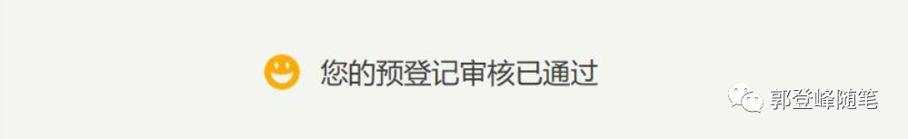 滬牌抵押貸款(滬牌抵押車)? (http://www.tony-an.com/) 知識問答 第6張