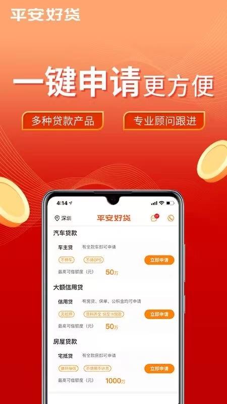 車抵貸哪個平臺最可靠(哪些車抵貸平臺正規)? (http://www.tony-an.com/) 知識問答 第1張