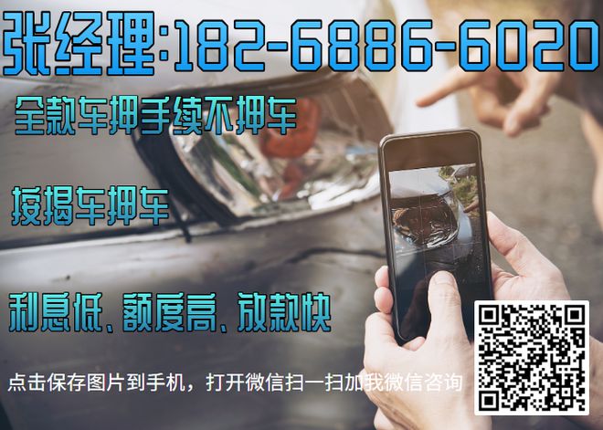 建行全款車抵押貸款(建設銀行抵押車貸款)? (http://www.tony-an.com/) 知識問答 第1張