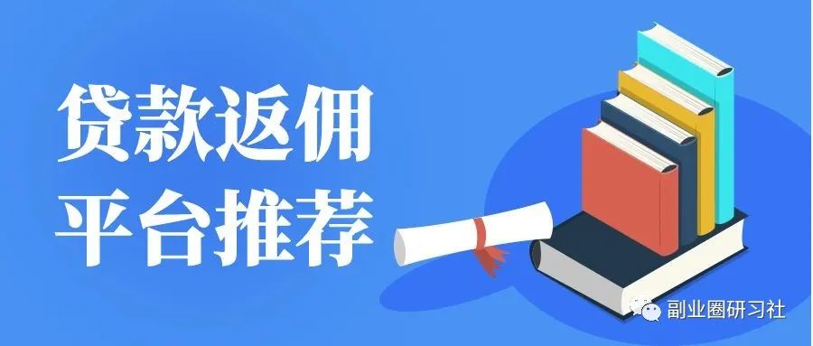 用車貸款哪個(gè)平臺(tái)靠譜(用車貸款的app哪個(gè)好)? (http://www.tony-an.com/) 知識(shí)問(wèn)答 第1張