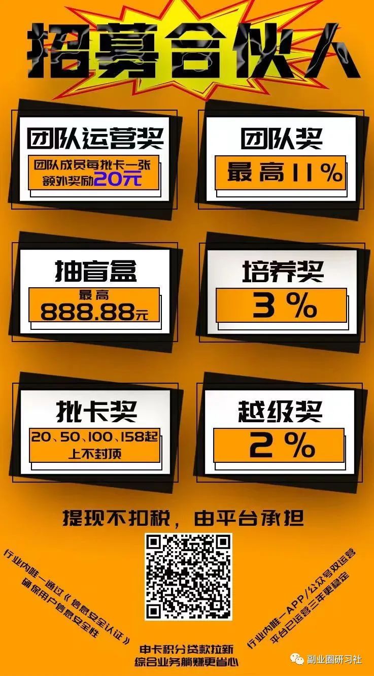 用車貸款哪個(gè)平臺(tái)靠譜(用車貸款的app哪個(gè)好)? (http://www.tony-an.com/) 知識(shí)問(wèn)答 第6張