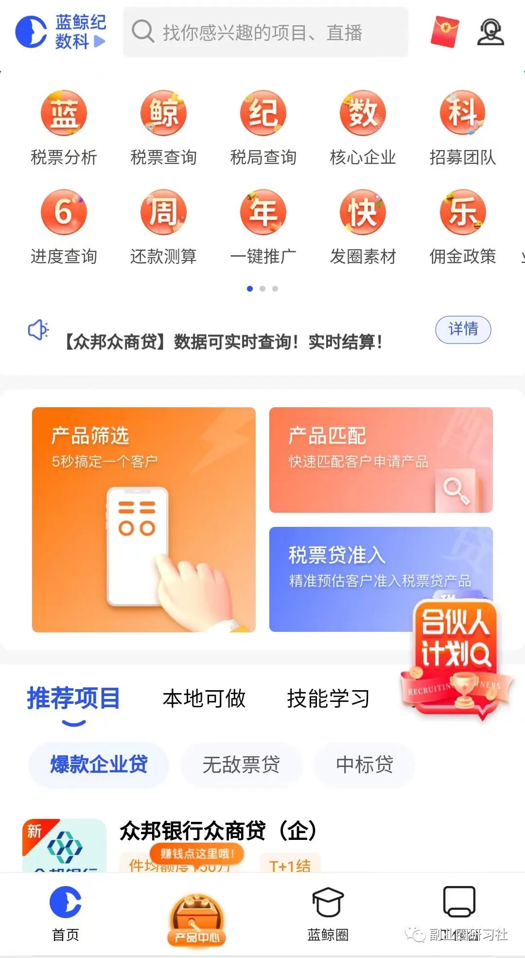 用車貸款哪個(gè)平臺(tái)靠譜(用車貸款的app哪個(gè)好)? (http://www.tony-an.com/) 知識(shí)問(wèn)答 第7張