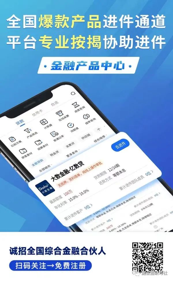 用車貸款哪個(gè)平臺(tái)靠譜(用車貸款的app哪個(gè)好)? (http://www.tony-an.com/) 知識(shí)問(wèn)答 第10張