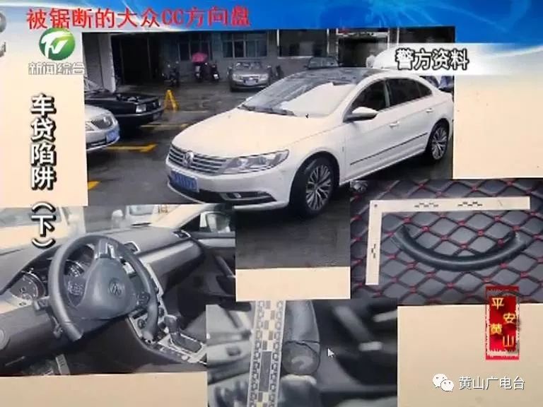 車貸款(貸款車輛解除抵押流程)? (http://www.tony-an.com/) 知識問答 第12張