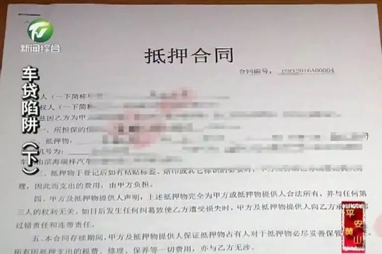 車貸款(貸款車輛解除抵押流程)? (http://www.tony-an.com/) 知識問答 第3張