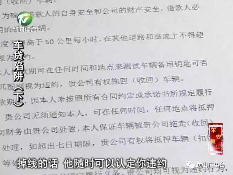 車貸款(貸款車輛解除抵押流程)? (http://www.tony-an.com/) 知識問答 第4張