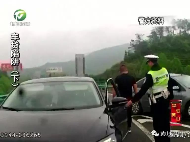 車貸款(貸款車輛解除抵押流程)? (http://www.tony-an.com/) 知識問答 第8張