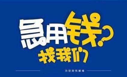 蘇州抵押車市場(蘇州抵押車車行)? (http://www.tony-an.com/) 知識問答 第1張