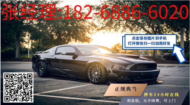 按揭車貸款不押車哪里可以貸款(按揭車可以抵押給銀行嗎)? (http://www.tony-an.com/) 知識問答 第1張