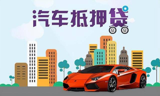 不押車的汽車貸款(押貸款車犯法嗎)? (http://www.tony-an.com/) 知識問答 第1張
