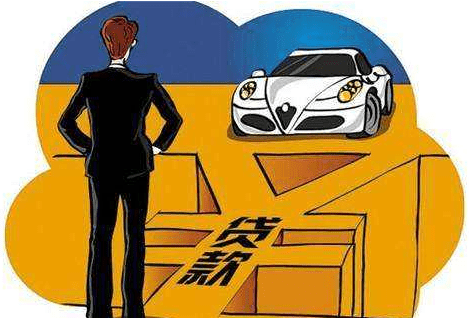 不押車的汽車貸款(押貸款車犯法嗎)? (http://www.tony-an.com/) 知識問答 第6張