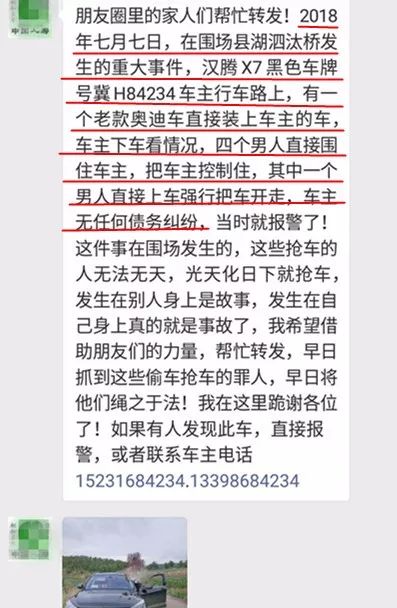 附近車貸抵押公司(抵押貸附近車公司能貸款嗎)? (http://www.tony-an.com/) 知識問答 第2張