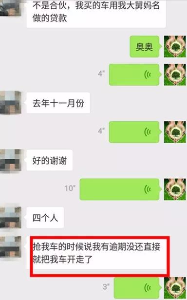 附近車貸抵押公司(抵押貸附近車公司能貸款嗎)? (http://www.tony-an.com/) 知識問答 第6張