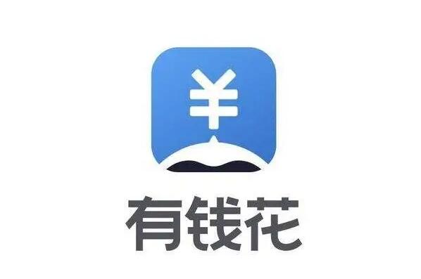 貸款平臺哪個好下款(貸款下款平臺好下嗎)? (http://www.tony-an.com/) 知識問答 第2張