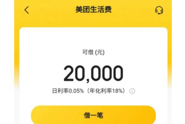 貸款平臺哪個好下款(貸款下款平臺好下嗎)? (http://www.tony-an.com/) 知識問答 第6張