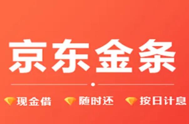 貸款平臺哪個好下款(貸款下款平臺好下嗎)? (http://www.tony-an.com/) 知識問答 第7張