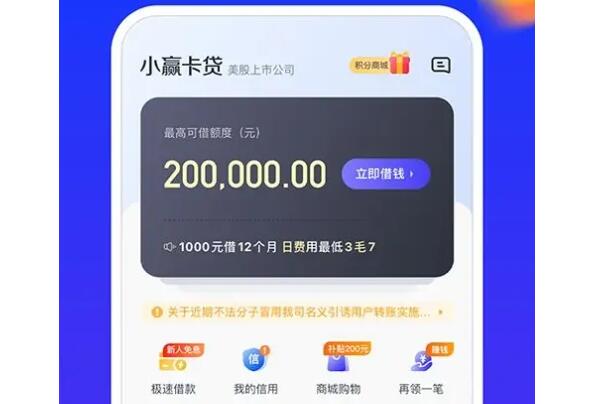 貸款平臺哪個好下款(貸款下款平臺好下嗎)? (http://www.tony-an.com/) 知識問答 第8張