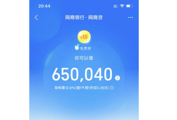 貸款平臺哪個好下款(貸款下款平臺好下嗎)? (http://www.tony-an.com/) 知識問答 第9張