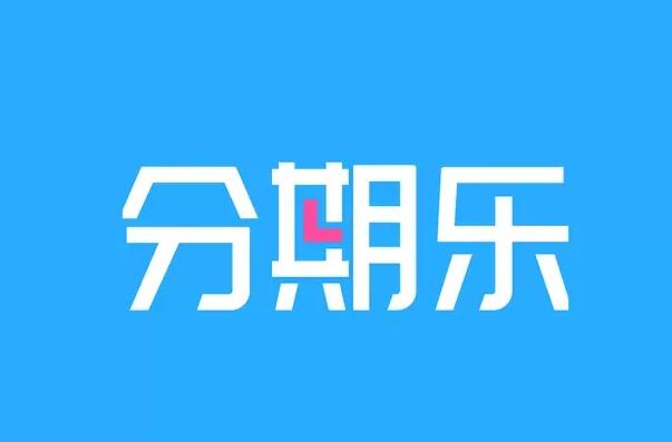 貸款平臺哪個好下款(貸款下款平臺好下嗎)? (http://www.tony-an.com/) 知識問答 第10張