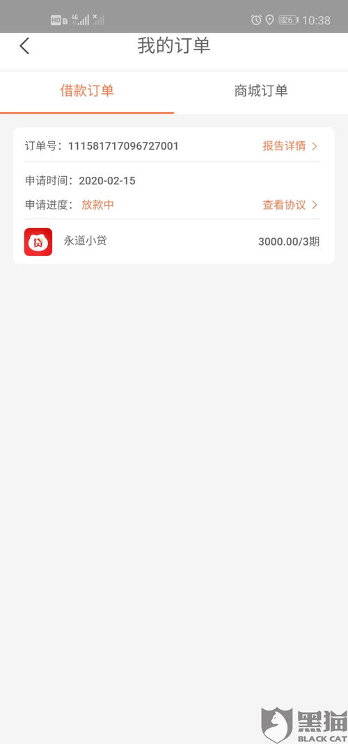 個人放款電話(放款人聯系方式)? (http://www.tony-an.com/) 知識問答 第3張