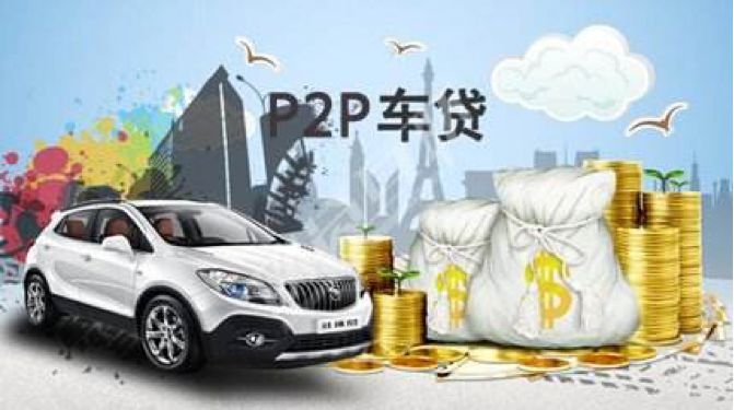 附近車貸抵押公司(抵押車貸款公司有權賣嗎)? (http://www.tony-an.com/) 知識問答 第1張