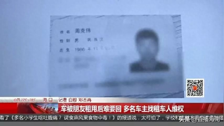 附近哪里有押車借錢的(押車借錢有什么套路)? (http://www.tony-an.com/) 知識(shí)問答 第4張