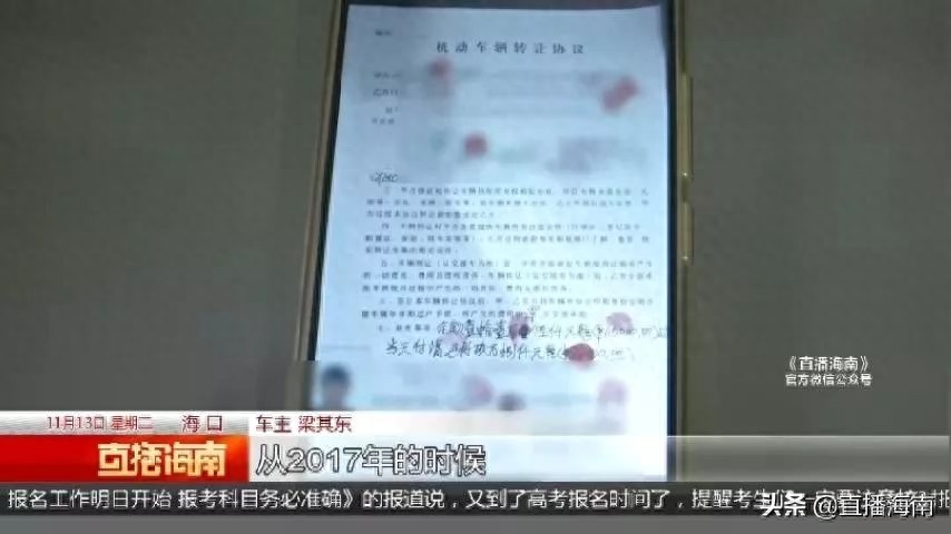 附近哪里有押車借錢的(押車借錢有什么套路)? (http://www.tony-an.com/) 知識(shí)問答 第5張