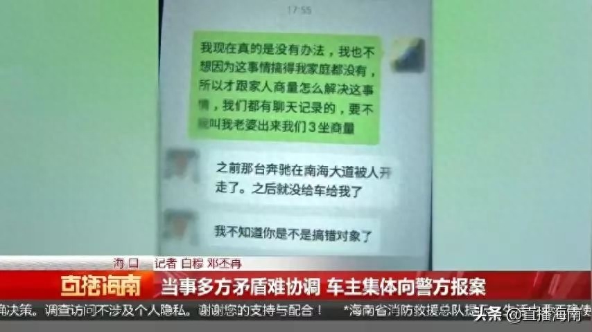 附近哪里有押車借錢的(押車借錢有什么套路)? (http://www.tony-an.com/) 知識(shí)問答 第6張