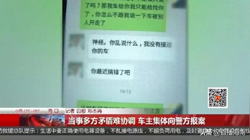 附近哪里有押車借錢的(押車借錢有什么套路)? (http://www.tony-an.com/) 知識(shí)問答 第7張
