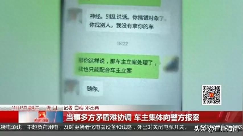 附近哪里有押車借錢的(押車借錢有什么套路)? (http://www.tony-an.com/) 知識(shí)問答 第8張