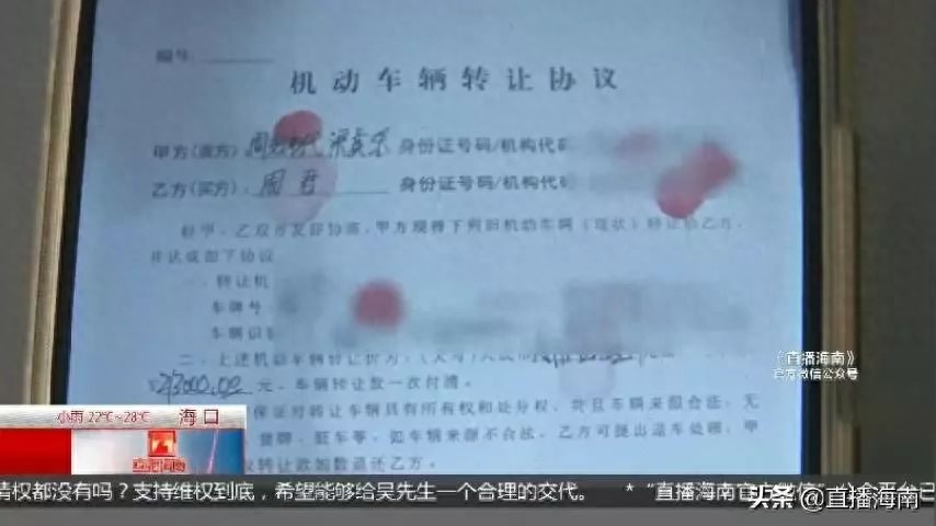 附近哪里有押車借錢的(押車借錢有什么套路)? (http://www.tony-an.com/) 知識(shí)問答 第10張