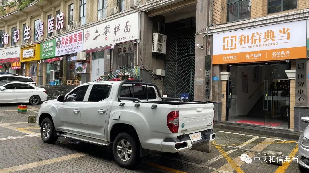 上海車子抵押貸款哪里可以做(用船做抵押怎么貸款)? (http://www.tony-an.com/) 知識問答 第3張