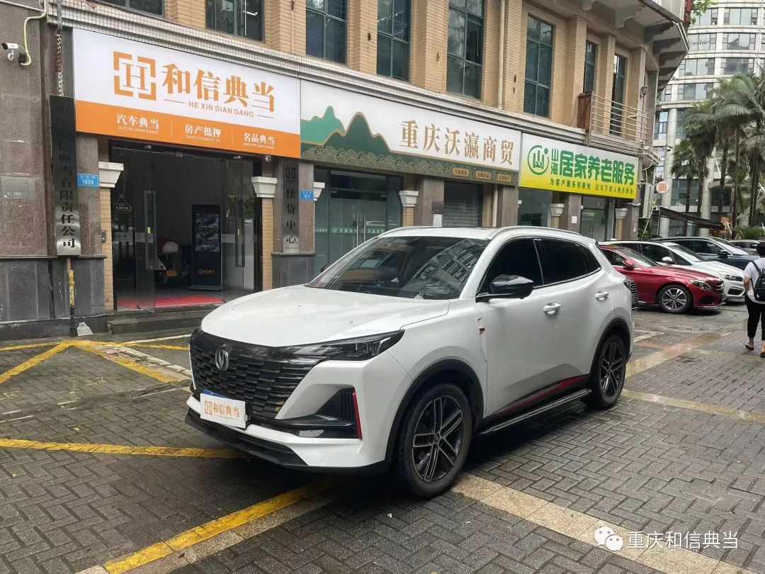 上海車子抵押貸款哪里可以做(用船做抵押怎么貸款)? (http://www.tony-an.com/) 知識問答 第4張