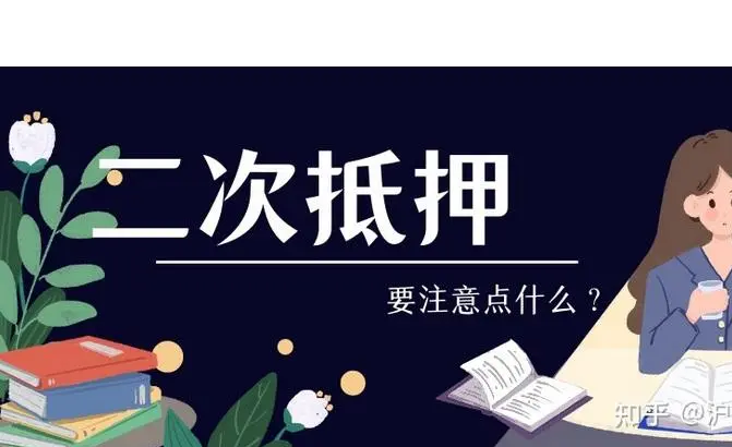 青浦區(qū)汽車抵押貸款(抵押貸款汽車青浦區(qū)哪里辦理)? (http://www.tony-an.com/) 知識問答 第1張