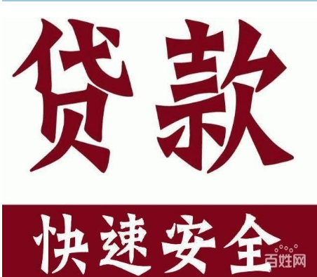 上海車抵貸公司(上海做車抵貸有哪些公司)? (http://www.tony-an.com/) 知識(shí)問答 第4張