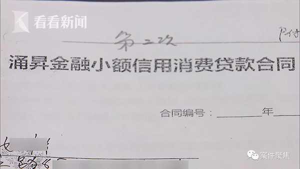 松江汽車抵押貸款,不押車,有車就能貸(有抵押貸可以辦房子貸款嗎)? (http://www.tony-an.com/) 知識問答 第4張