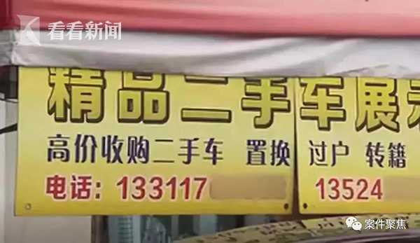 松江汽車抵押貸款,不押車,有車就能貸(有抵押貸可以辦房子貸款嗎)? (http://www.tony-an.com/) 知識問答 第7張