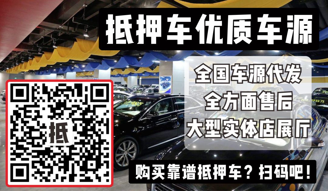 安慶汽車抵押貸(寧波汽車抵押貸)? (http://www.tony-an.com/) 知識問答 第1張