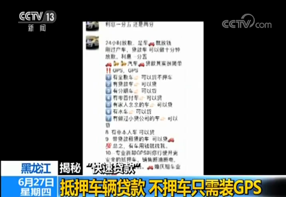 安慶汽車抵押貸(寧波汽車抵押貸)? (http://www.tony-an.com/) 知識問答 第2張