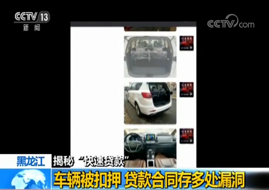 安慶汽車抵押貸(寧波汽車抵押貸)? (http://www.tony-an.com/) 知識問答 第4張