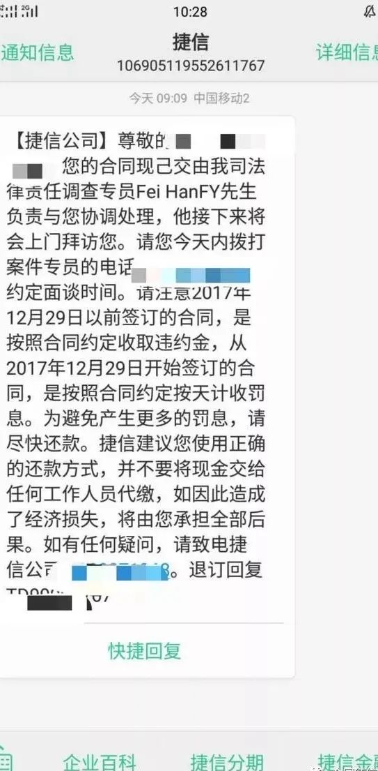 包下款的網(wǎng)貸(網(wǎng)貸包下款是真的嗎)? (http://www.tony-an.com/) 知識(shí)問答 第1張