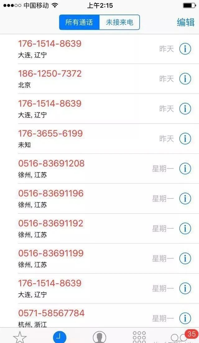 包下款的網(wǎng)貸(網(wǎng)貸包下款是真的嗎)? (http://www.tony-an.com/) 知識(shí)問答 第2張