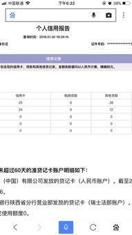 不上征信車貸能過嗎(征信過了車貸能過嗎)? (http://www.tony-an.com/) 知識問答 第2張