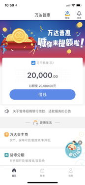 不上征信車貸能過嗎(征信過了車貸能過嗎)? (http://www.tony-an.com/) 知識問答 第4張