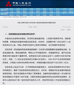 不上征信車貸能過嗎(征信過了車貸能過嗎)? (http://www.tony-an.com/) 知識問答 第6張