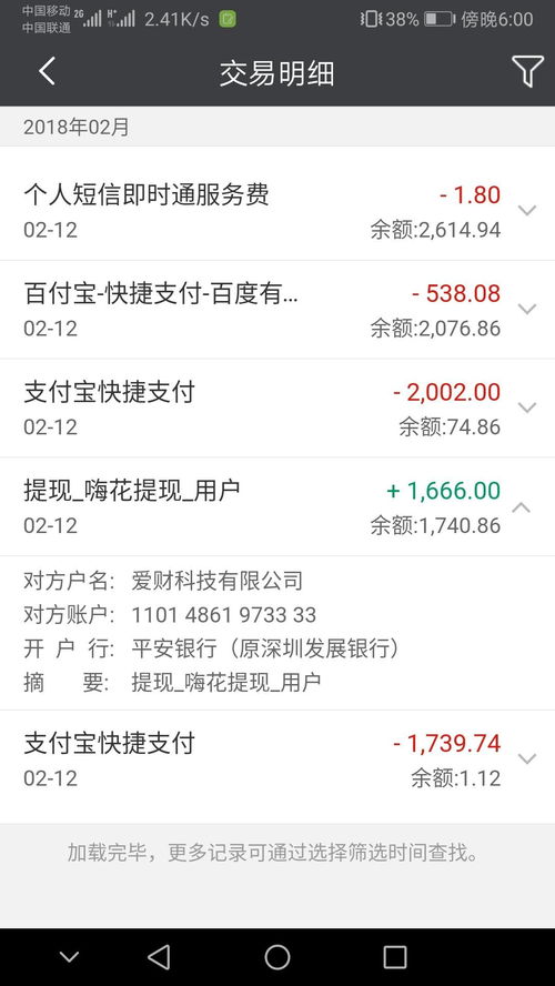 不上征信車貸能過嗎(征信過了車貸能過嗎)? (http://www.tony-an.com/) 知識問答 第7張