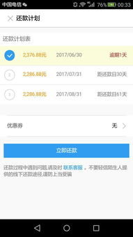 不上征信車貸能過嗎(征信過了車貸能過嗎)? (http://www.tony-an.com/) 知識問答 第8張