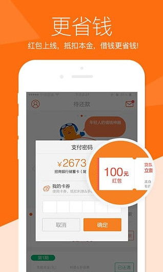 按揭車二次貸款不押車平臺(按揭車哪個網站能貸款)? (http://www.tony-an.com/) 知識問答 第1張